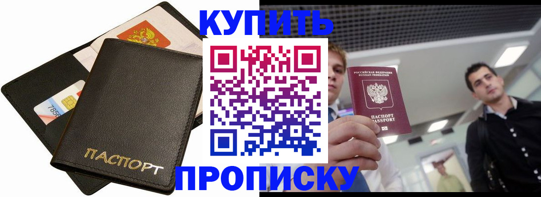 регистрация для дет. сада в Урюпинске